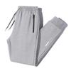 Men's Spring and Autumn Winter New Long Pants, Straight Loose Sports Bathroom Pants, Simple and Versatile Casual Pants for Men