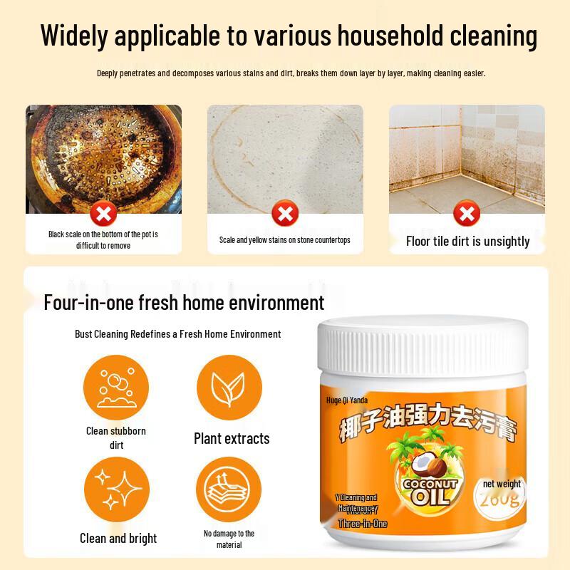 JUQI Heavy-Duty Oil & Stain Remover