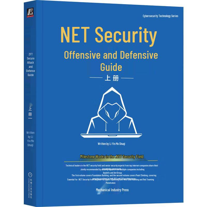 NET Security Offensive & Defensive Guide, Volume 1