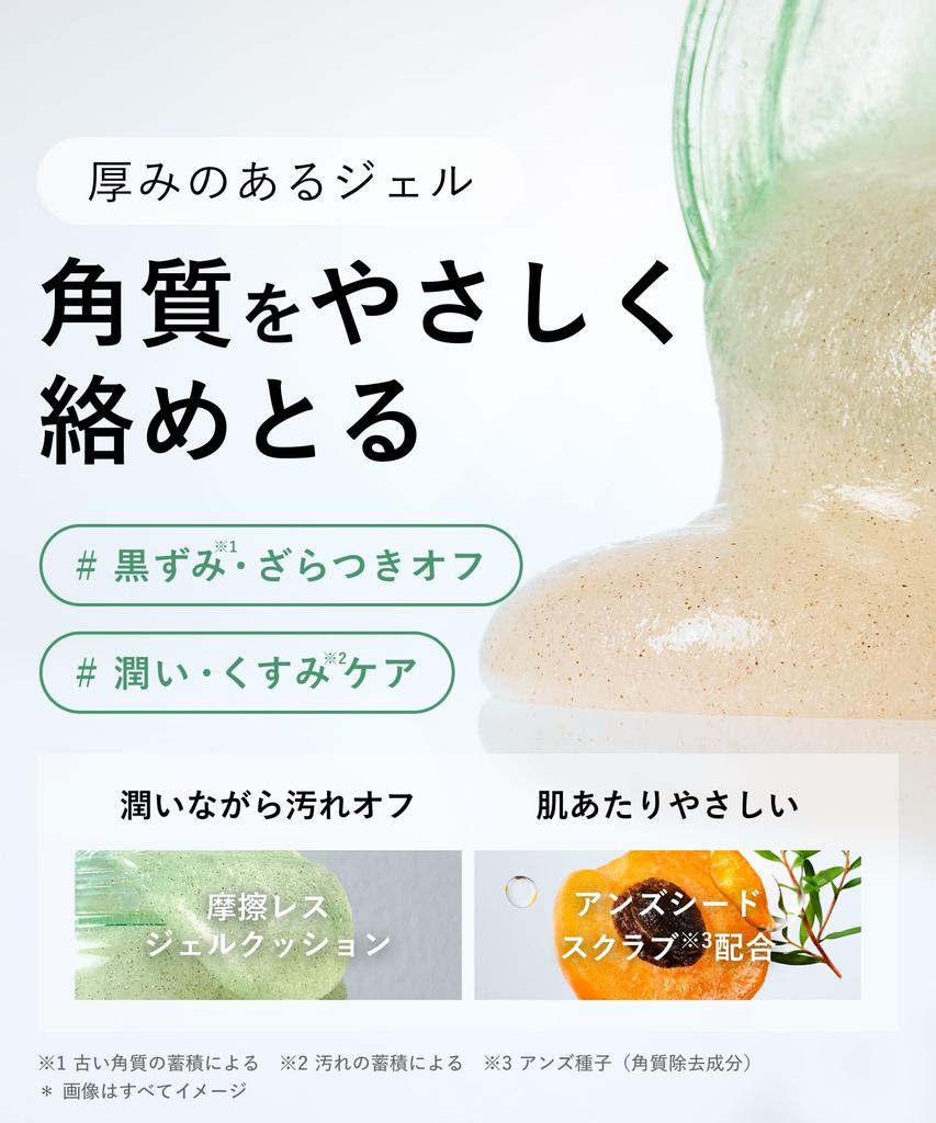 BOTANIST Botanical Body Scrub Dewy Exfoliating and Moisturizing with Foaming Gel Cushion for Gentle Mildly Herbal Geranium - Niacinamide. Cleansing.