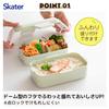 Skater Bento Box 2-Tier 600ml Dome Lid Dusty Green Dishwasher Microwave Safe Women Japan Made PFLW4AG-A