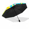 1pc Butterfly Clock Automatic Umbrella - Automatic Opening And Closing, Sturdy Iron Frame, Portable Folding Design yy251018158