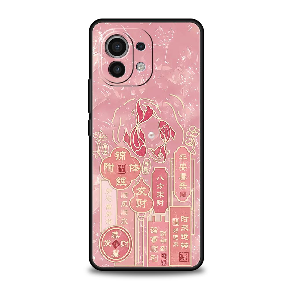 

Phone Case for Xiaomi Mi 17 Pro Max 15 14 13 12 11 Ultra 15T 14T 13T 12T Pro Lite Soft TPU Chinese Words Catchphrase Free Trend Xiaomi 17