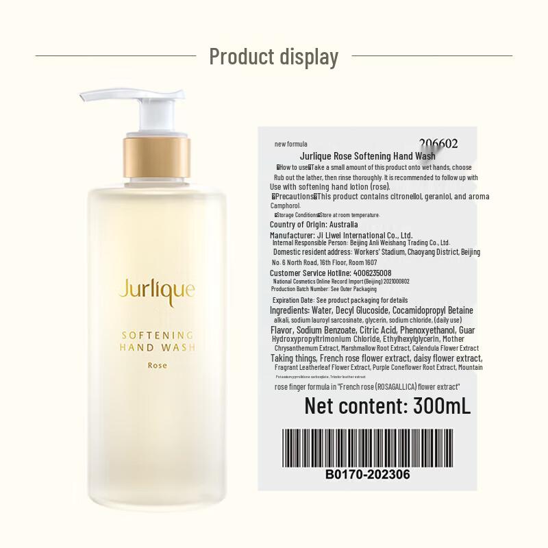 Jurlique Rose Hand Care Duo Set