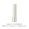 RMK Lip Color Case [RMK Official] (Lipstick Case, Lipstick, Lip)