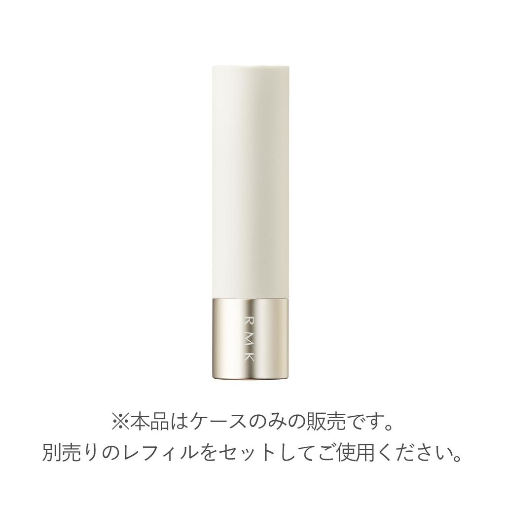 RMK Lip Color Case [RMK Official] (Lipstick Case, Lipstick, Lip)