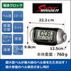 Seiko Clock PYXIS 01 Alarm Clock, Radio-Controlled, Digital, Loud, Black Metallic, Dimensions: 9.8 x 22.2 x 12.5 cm, BC401K