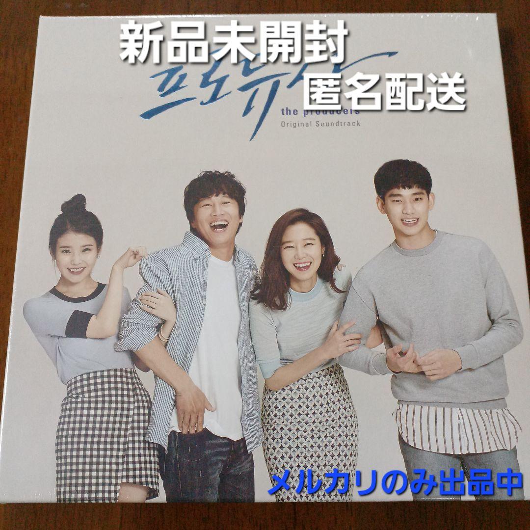 

[USED] Korean drama OST Producer Kim Soo Hyun, IU [ ]