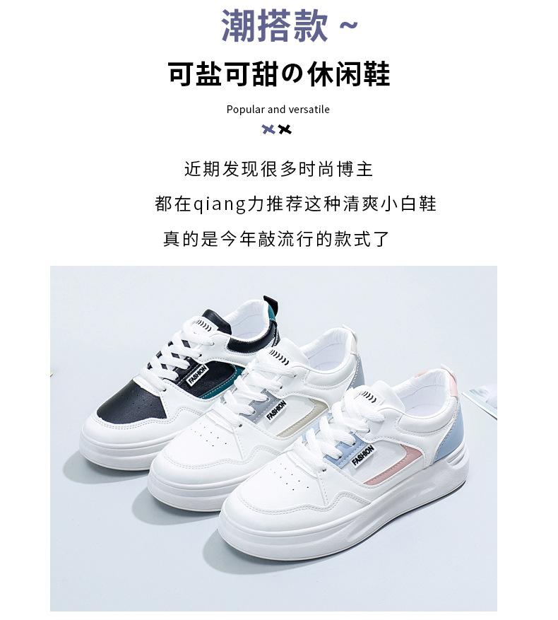 Little white shoes women's 2025 spring new versatile platform shoes female students Korean version ins Harajufeng sports board shoes