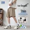 Luomeng Men's Summer Breathable Straight-Leg Casual Shorts