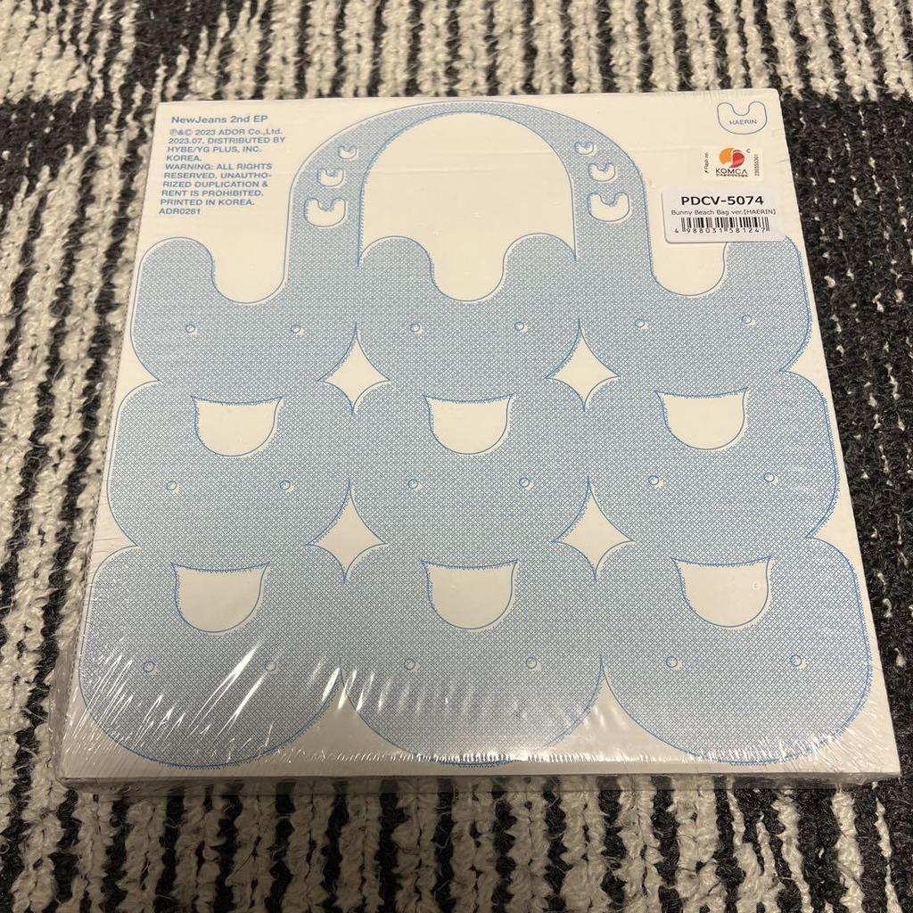 [USED] NewJeans HAERIN version album set