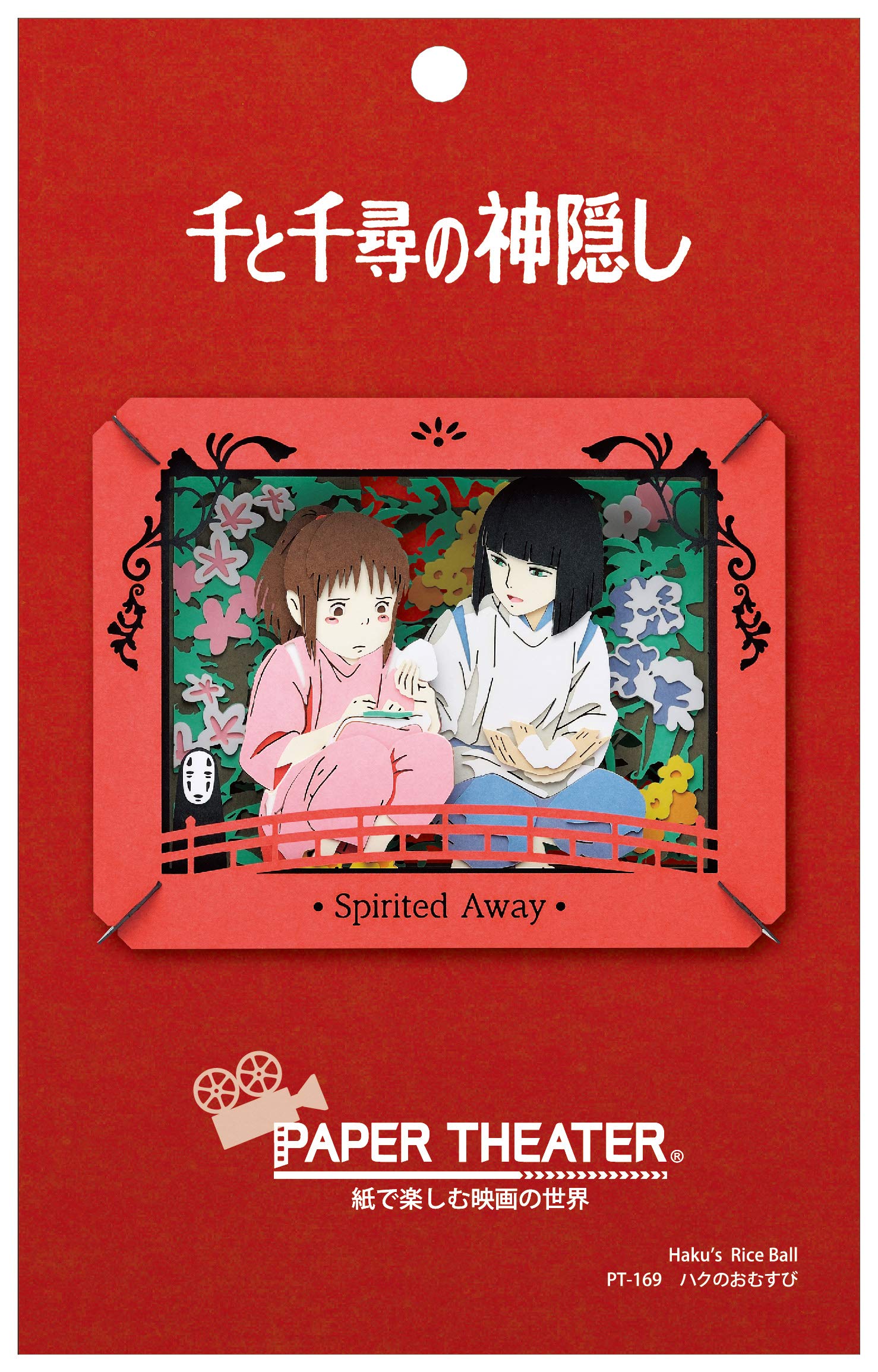 

Бумажный театр Унесенные призраками Рисовый шарик PT-169 Хаку