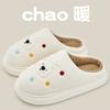 Cartoon Cute Plush Cotton Slippers Winter 2025 New Indoor Home Non-slip Warm Thick-soled Slippers Autumn and Winter