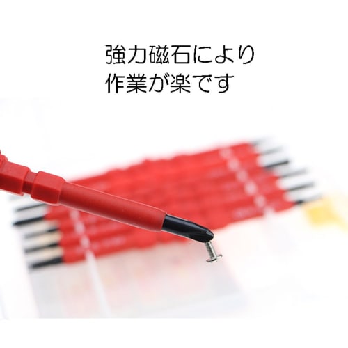 zmart 14-Piece Set of Insulated Screwdrivers, 1200V, Magnetic Screwdrivers, PH2, 1, 0, Flathead, Torx, U, Y