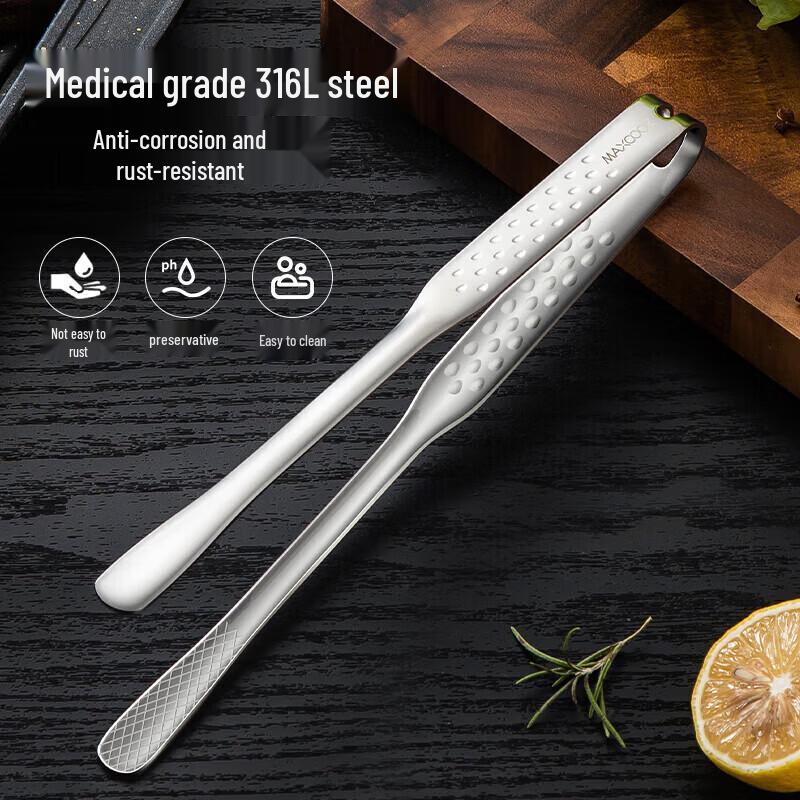 MAXCOOK 316L Stainless Steel Multi-Purpose Food Tongs