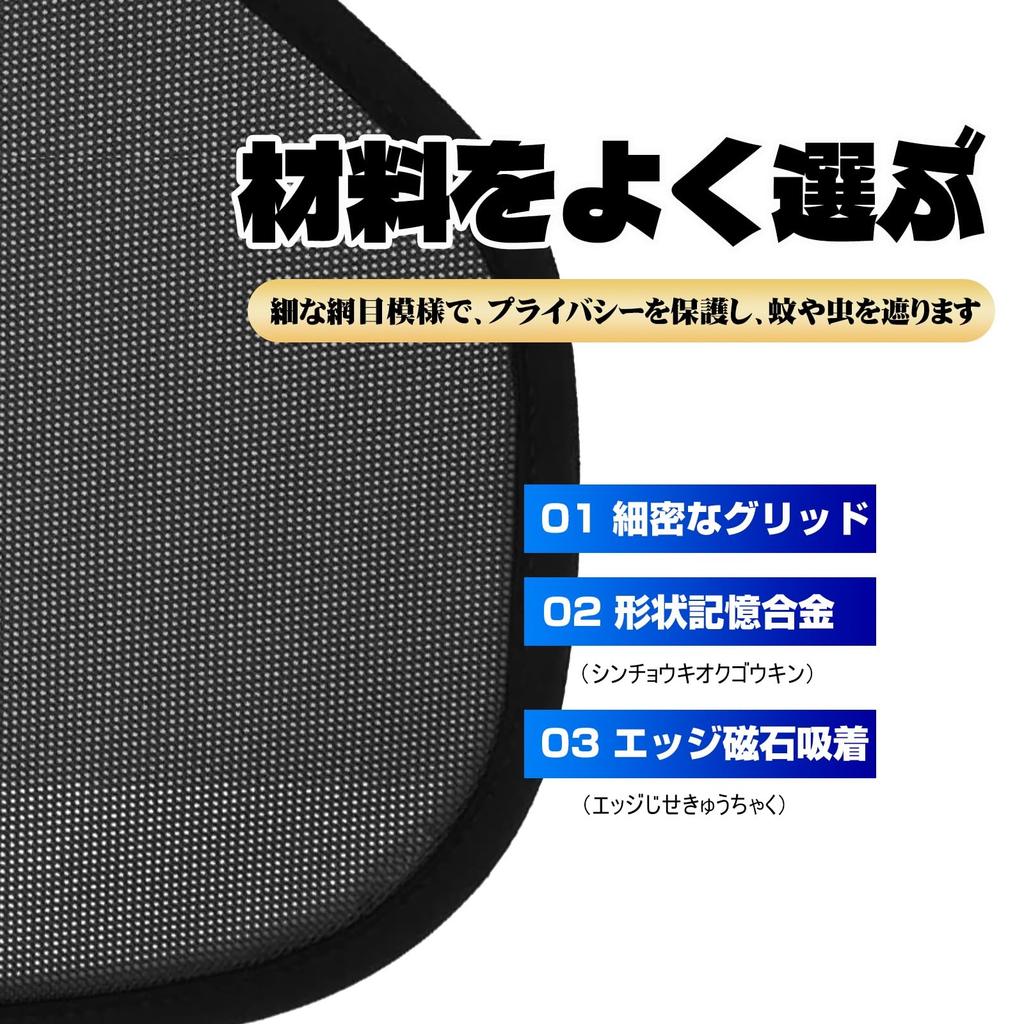 Suzuki Alto 9th Generation ALTO HA37S/97S Type Car Sun Shade for Models Specific Car