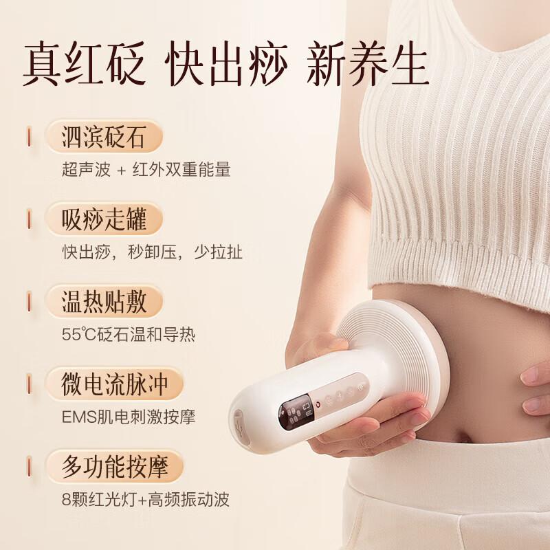 Electric Red Bian Stone Gua Sha & Cupping Massager CN Plug (adapter Included)
