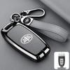 Jiefang J7 Key Case & Luxury Car Accessory: 2019 Model, High-End Male Driver Lanyard & Keyring