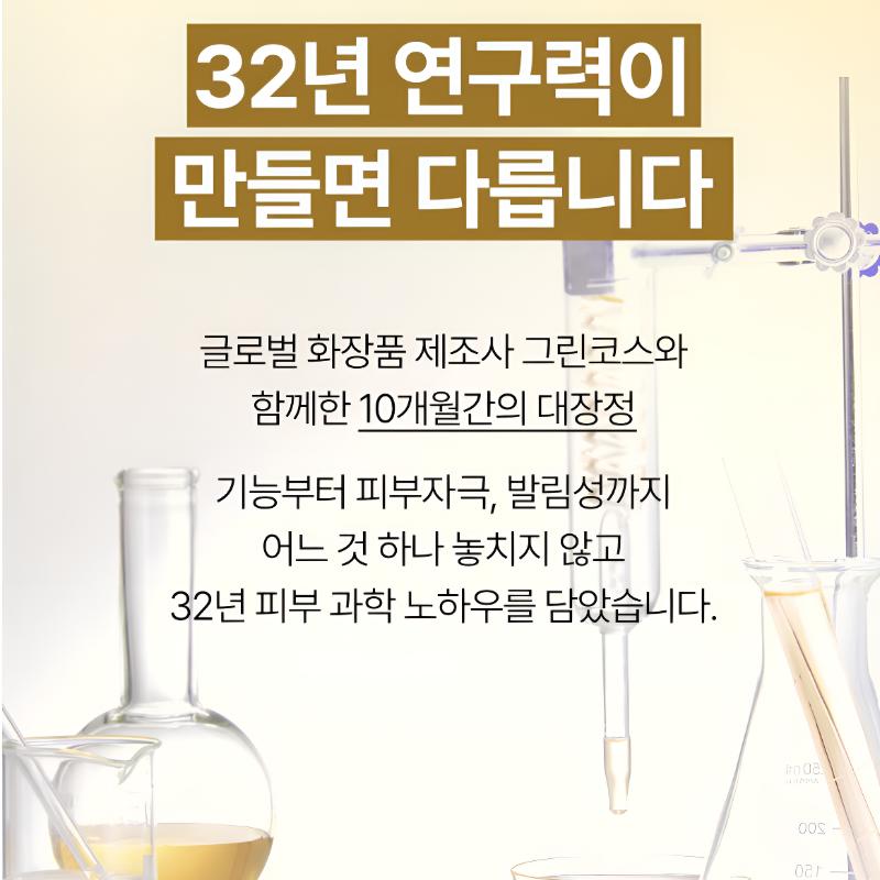 [Deoproce] Dark Spot Clear Cream 30ml/30+30ml