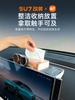 For Xiaomi SU7 Storage Box Behind The Screen Rear ETC Bracket Tray Car Tissue Box Interior Stowing Tidying Accessories