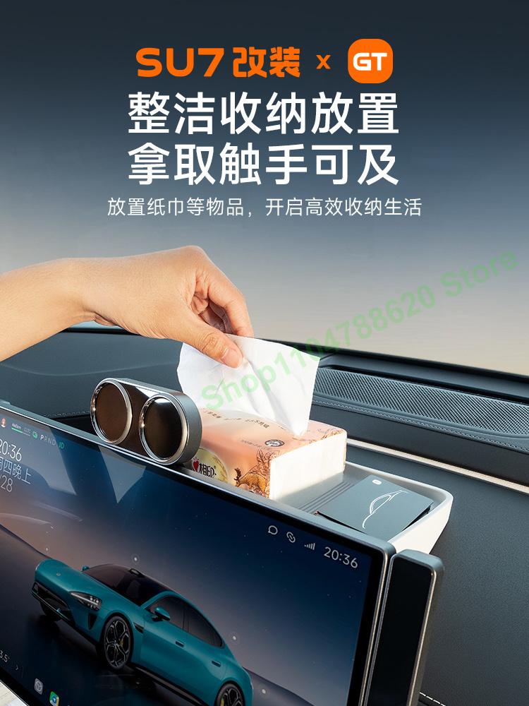 For Xiaomi SU7 Storage Box Behind The Screen Rear ETC Bracket Tray Car Tissue Box Interior Stowing Tidying Accessories