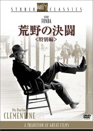

DVD - Wilderness Battle Japan Movies & DVD Used