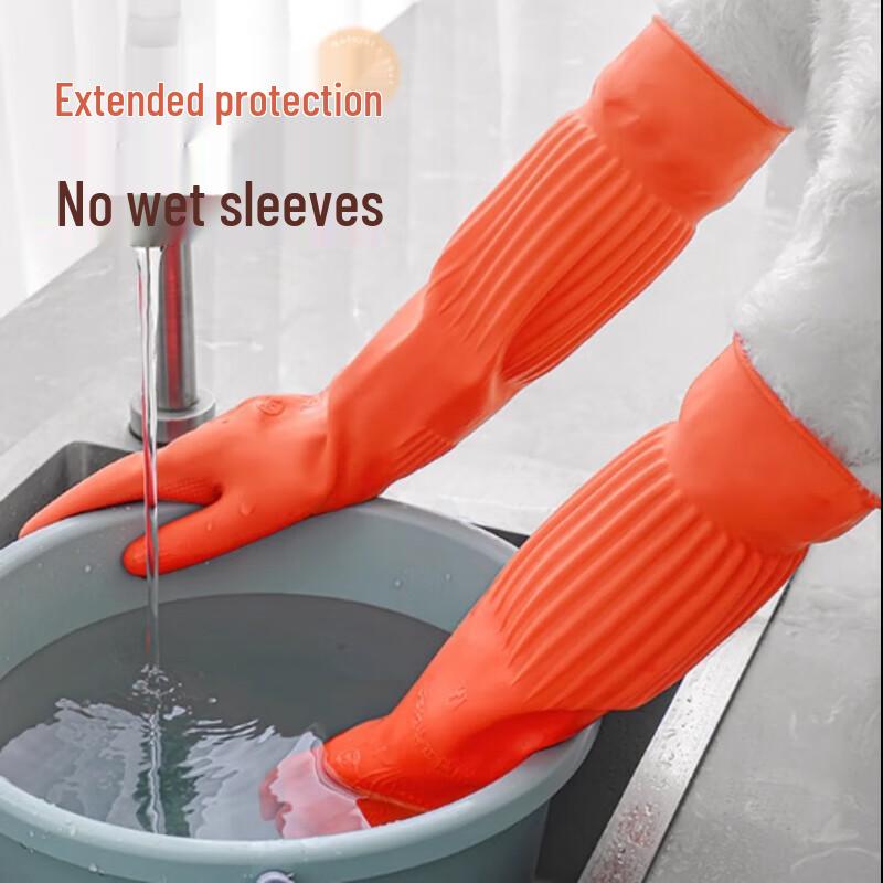 Shengbilai Heavy-Duty Extended Rubber Gloves