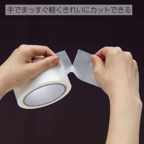 KOKUYO Aushärtungsband S2TG-450, das angebracht und abgezogen werden kann