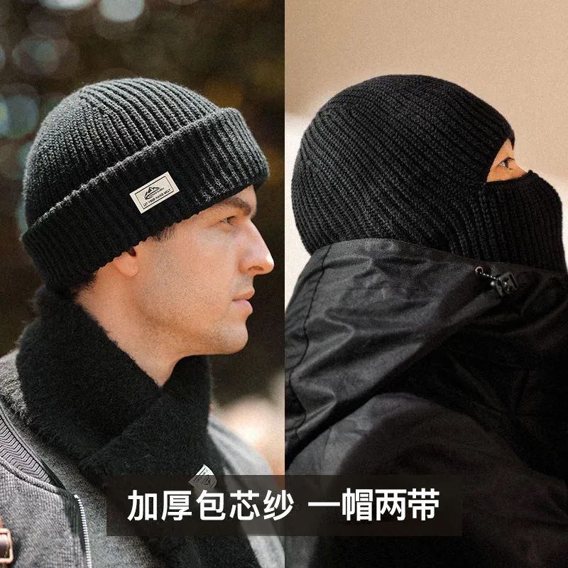 Hat Winter Men's Balaclava Hat Knitted Wool Hat Windproof and Cold Hood Mask Warm Cold Hat