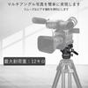 ARTCISE Fluid Video Head with Adjustable Aluminum Alloy Tripod Head with Handle for Maximum Load Capacity 12kg Damping, DSLR/Digital/SLR/Camera Video,
