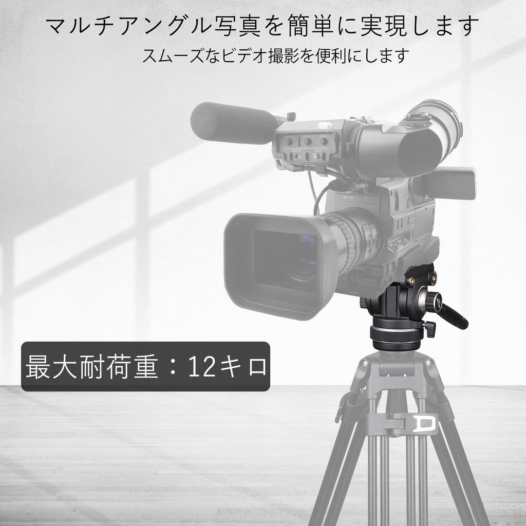 ARTCISE Fluid Video Head with Adjustable Aluminum Alloy Tripod Head with Handle for Maximum Load Capacity 12kg Damping, DSLR/Digital/SLR/Camera Video,