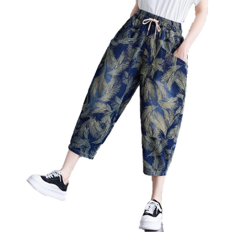 Women's Summer Thin Denim Seven-Point Plus Size Pear-Shaped Loose Harem Pants