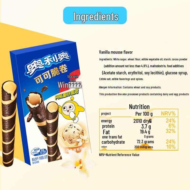 Oreo Cocoa Wafer Snacks