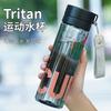 Tritan Plastic Water Bottle 550ml 800ml Leakproof Reusable Cup With Tea Strainer Carabiner Strap Kids Students Office