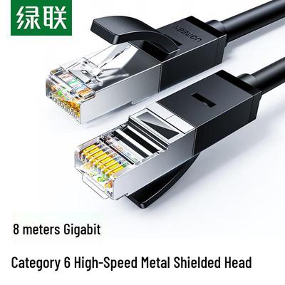Ugreen NW318 Cat6 Gigabit Shielded Ethernet Patch Cable