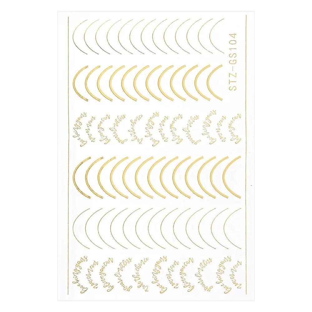 

3D Французские типсы Наклейки для дизайна ногтей Золото Розовое Серебро Изогнутые полоски Лента Вихрь Клейкие гелевые наклейки для дизайна ногтей Маникюрная декорация