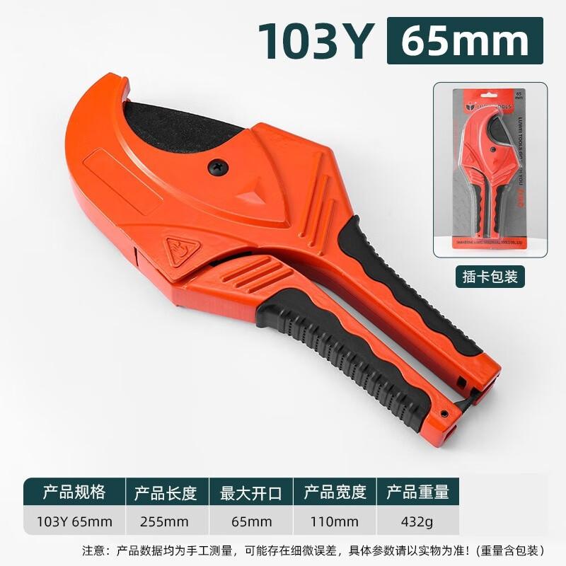 Электрический труборез SMV вилка CN (адаптер в комплекте)