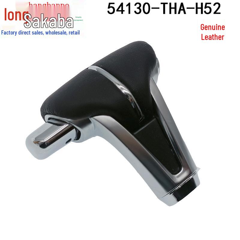 Honda CRV, Avancier, URV Automatic Transmission Gear Shift Knob 54131-TLA-L63