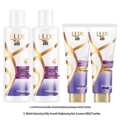 Feuchtigkeitsspendendes Glättungs-Shampoo & Spülungs-Set