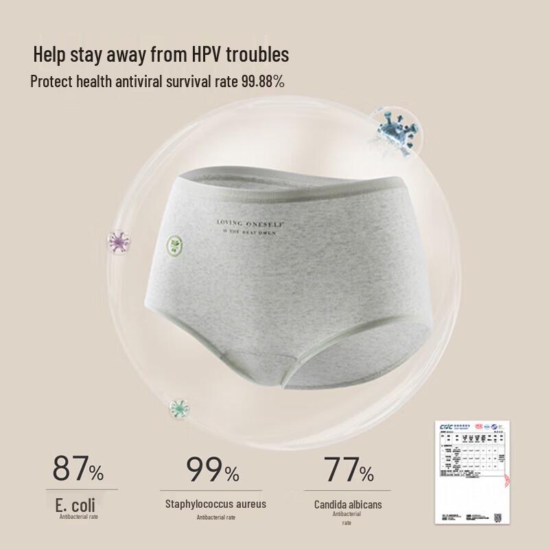 תחתונים לנשים מכותנה טהורה נושמים אנטיבקטריאליים