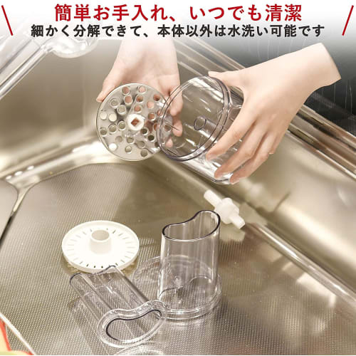 YAMAZEN Electric Daikon Radish Grater, Grates In 1 Second, 250g, with Draining Plate, White, YFG-D250(W)