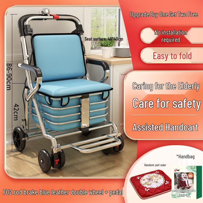 Nanluo Folding Elderly Walker with Seat