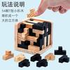 Classical Building Blocks Decompression Fun Educational Toys