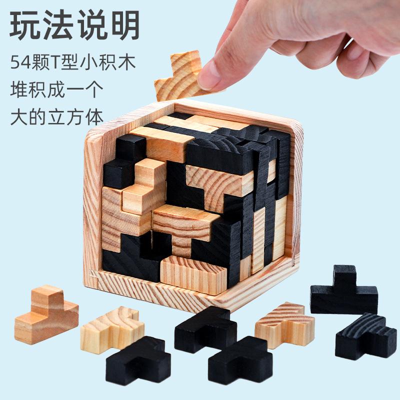 Classical Building Blocks Decompression Fun Educational Toys