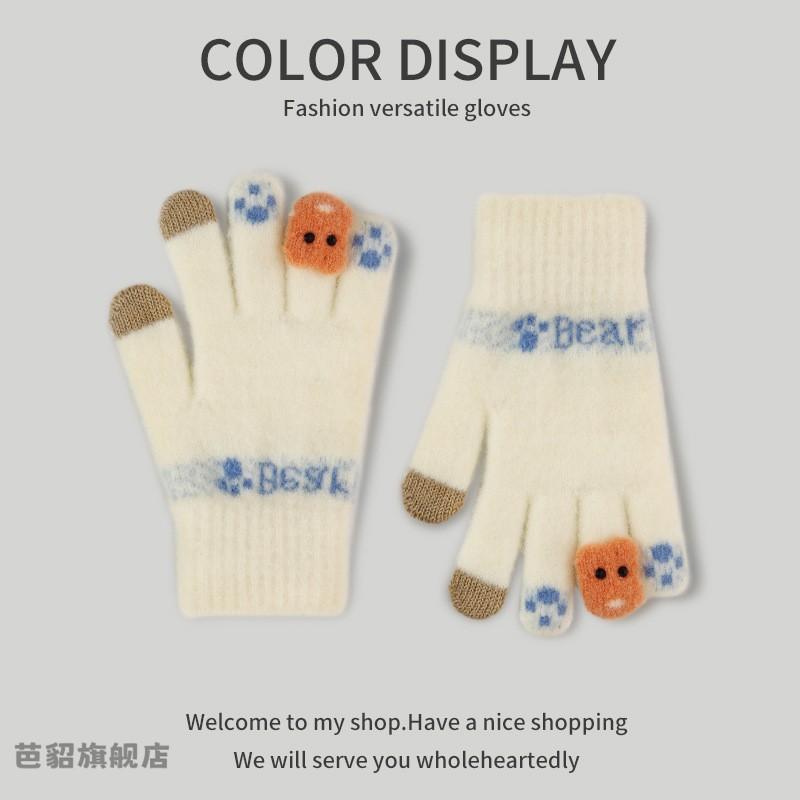 New Winter Warm Japanese and Korean Cute Gloves Cartoon Knitted Warm, Frost-proof and Cold-proof Office Autumn and Winter Gloves Wool