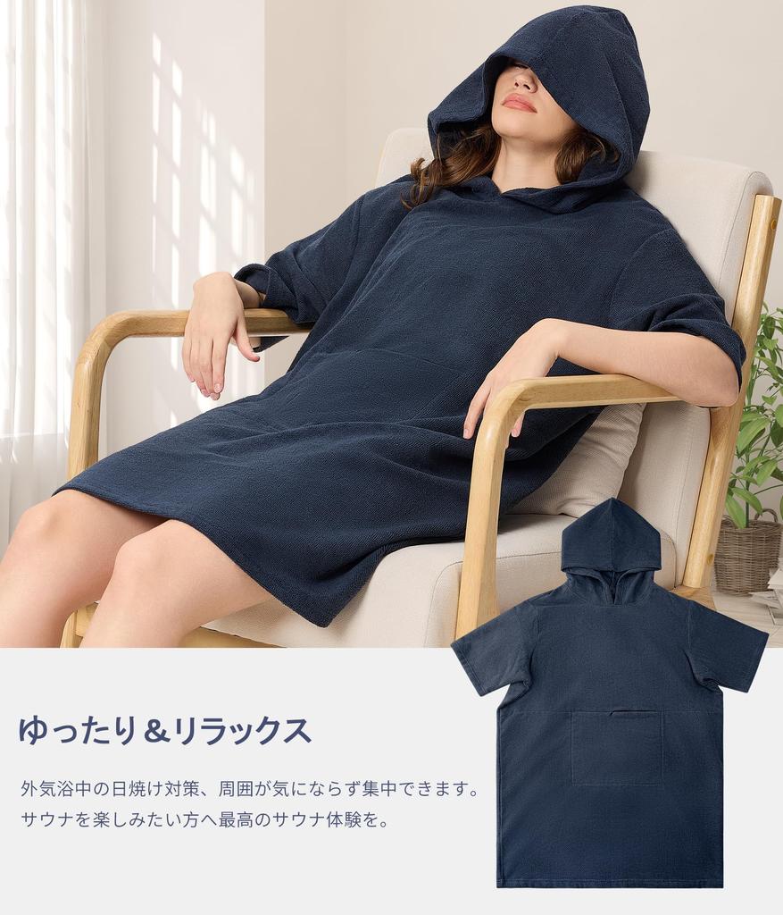 Sawaiko Saunová čepice pro saunový oblek pro saunový zábalový ručník Nositelný do koupele Saunový Unisex Muži, Ženy, Pončo, Ručník, Župan, Čepice, Ručník, Oblek, (Tmavozelený)