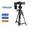 Binocular Telescope Tripod