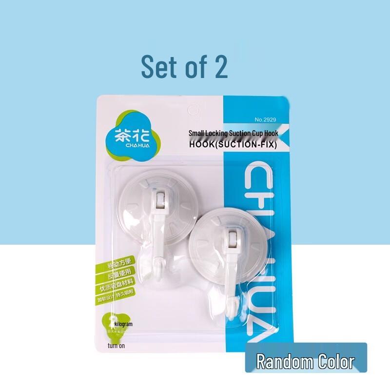 Chahua Locking Suction Cup Hooks
