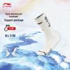 Li-Ning AWLW095 Mid-Calf Socks