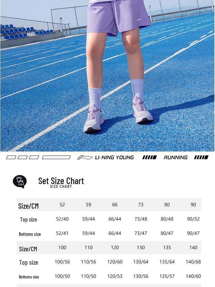 LI-NING Kids' Quick-Dry Sports Shorts